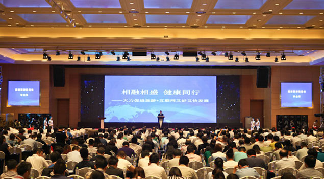 2015，旅游+互聯(lián)網(wǎng) 相融相盛健康同行——獅創(chuàng)·諾獅旅游規(guī)劃