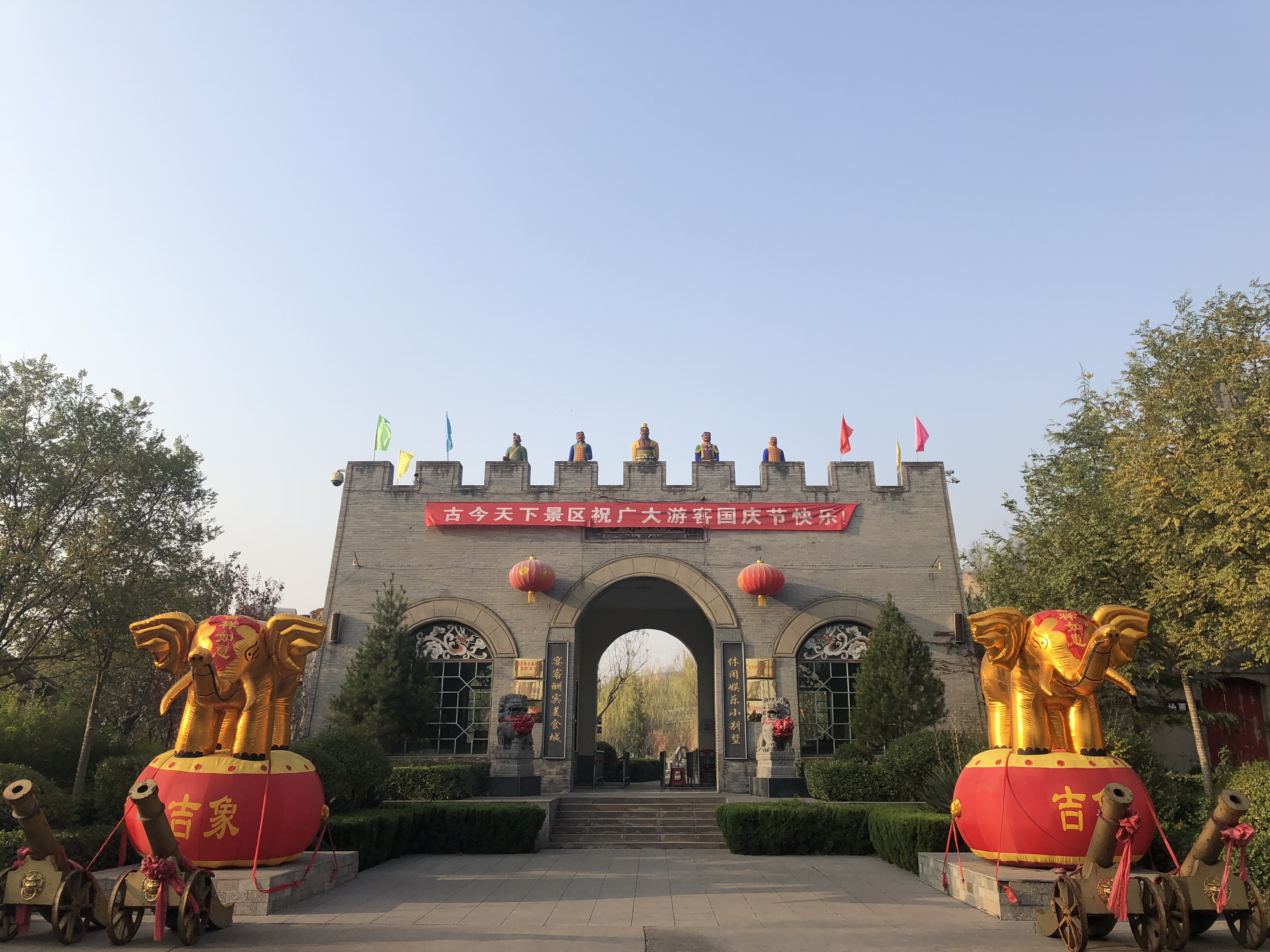 諾獅團(tuán)隊(duì)前往山西河津古今天下景區(qū)考察，助力景區(qū)升級(jí)提升